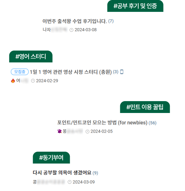 커뮤니티 후기 이미지