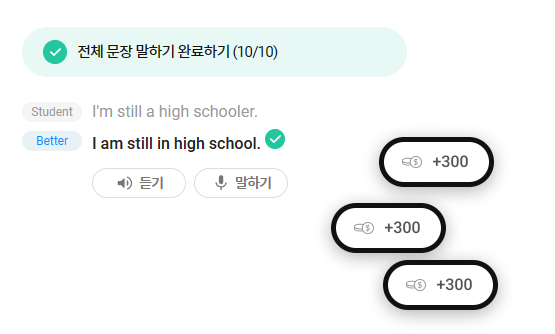 피드백 예시