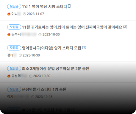 빼박 공부환경 스터디 커뮤니티! 샘플 이미지