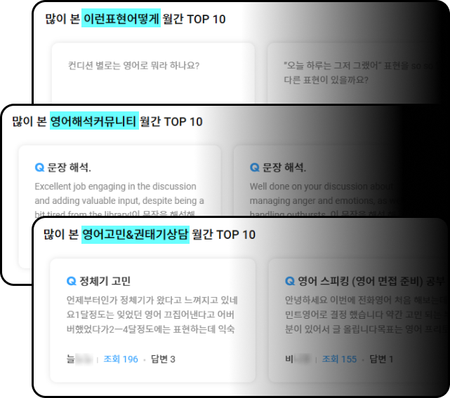 공부하다 모르는거? 부담 없이 다 물어봐! 샘플 이미지