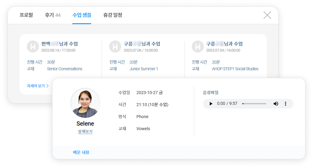 수업 샘플 이미지