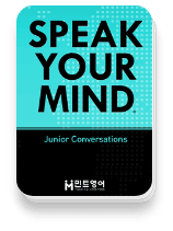 SPEAK YOUR MIND