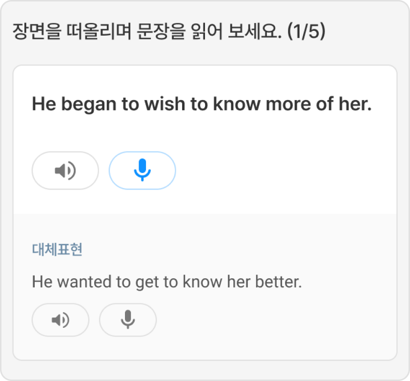 연계 학습을 이어가세요