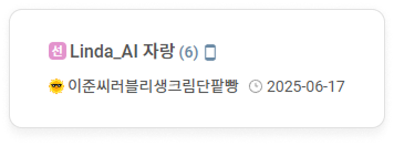 강사님 리뷰 샘플 2
