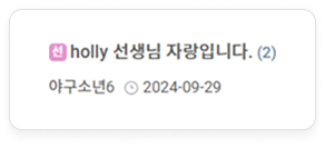 강사님 리뷰 샘플 4