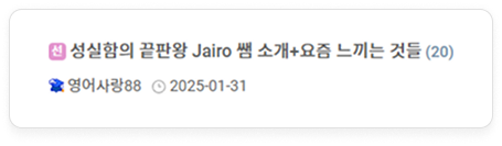 강사님 리뷰 샘플 5