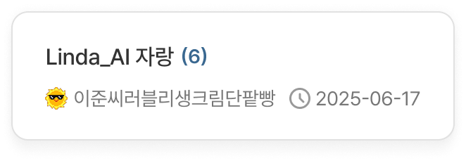 강사님 리뷰 샘플 2