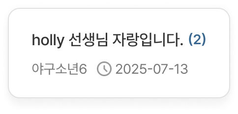 강사님 리뷰 샘플 4