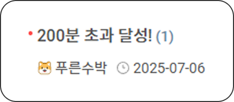 고객 후기 샘플이미지 200분 초과 달성!