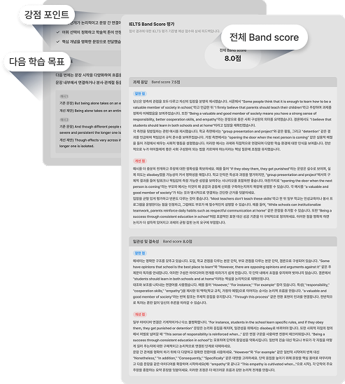 1:1 맞춤 솔루션