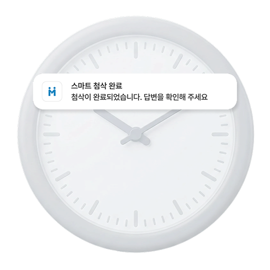 빠른 피드백