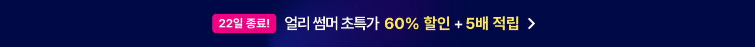 6월 2회차 신규_22일까지