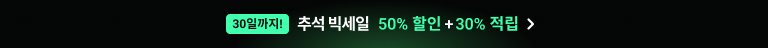 9월 3차_2