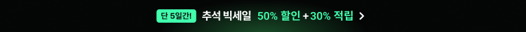 9월 3차_1