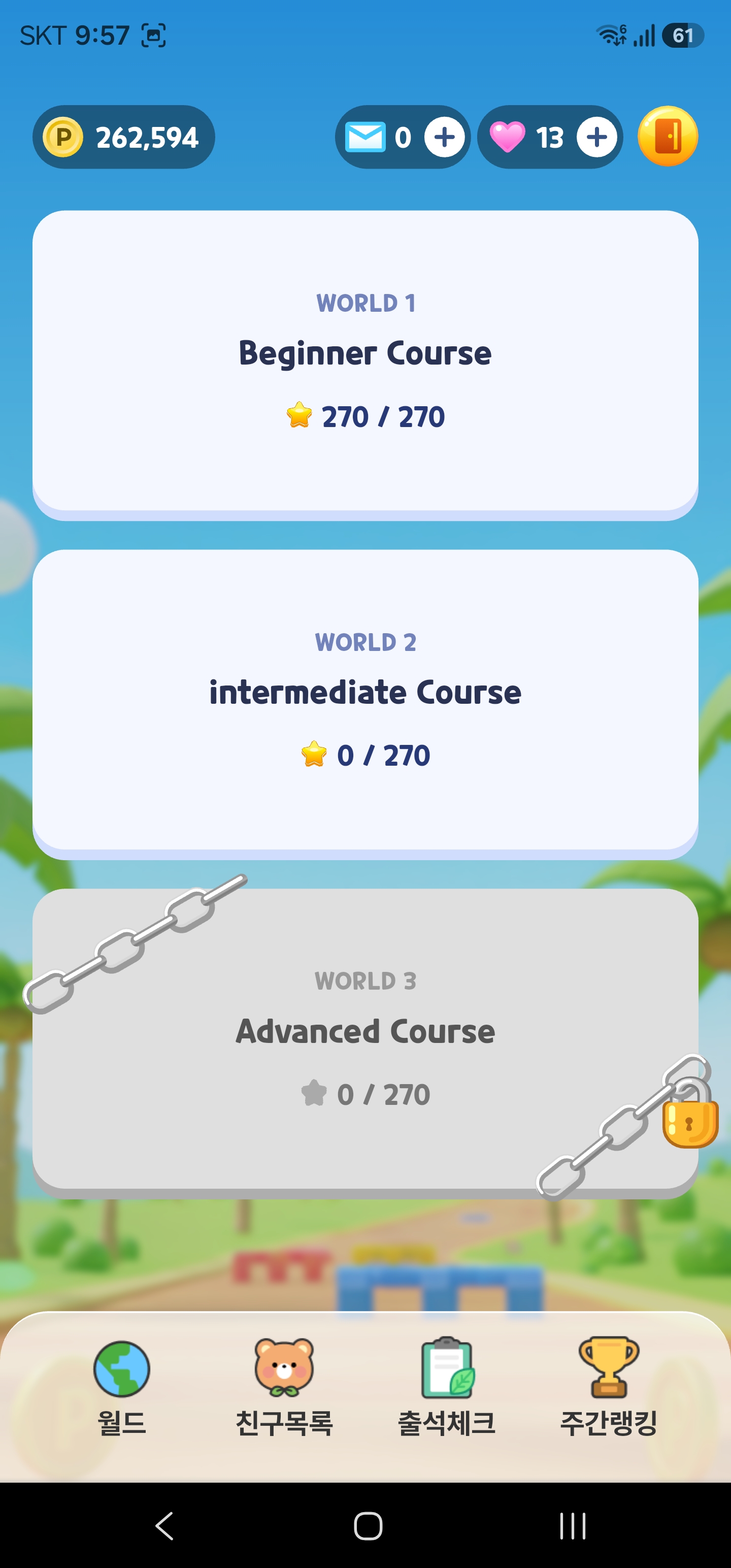 Screenshot_20260827_215744.jpg