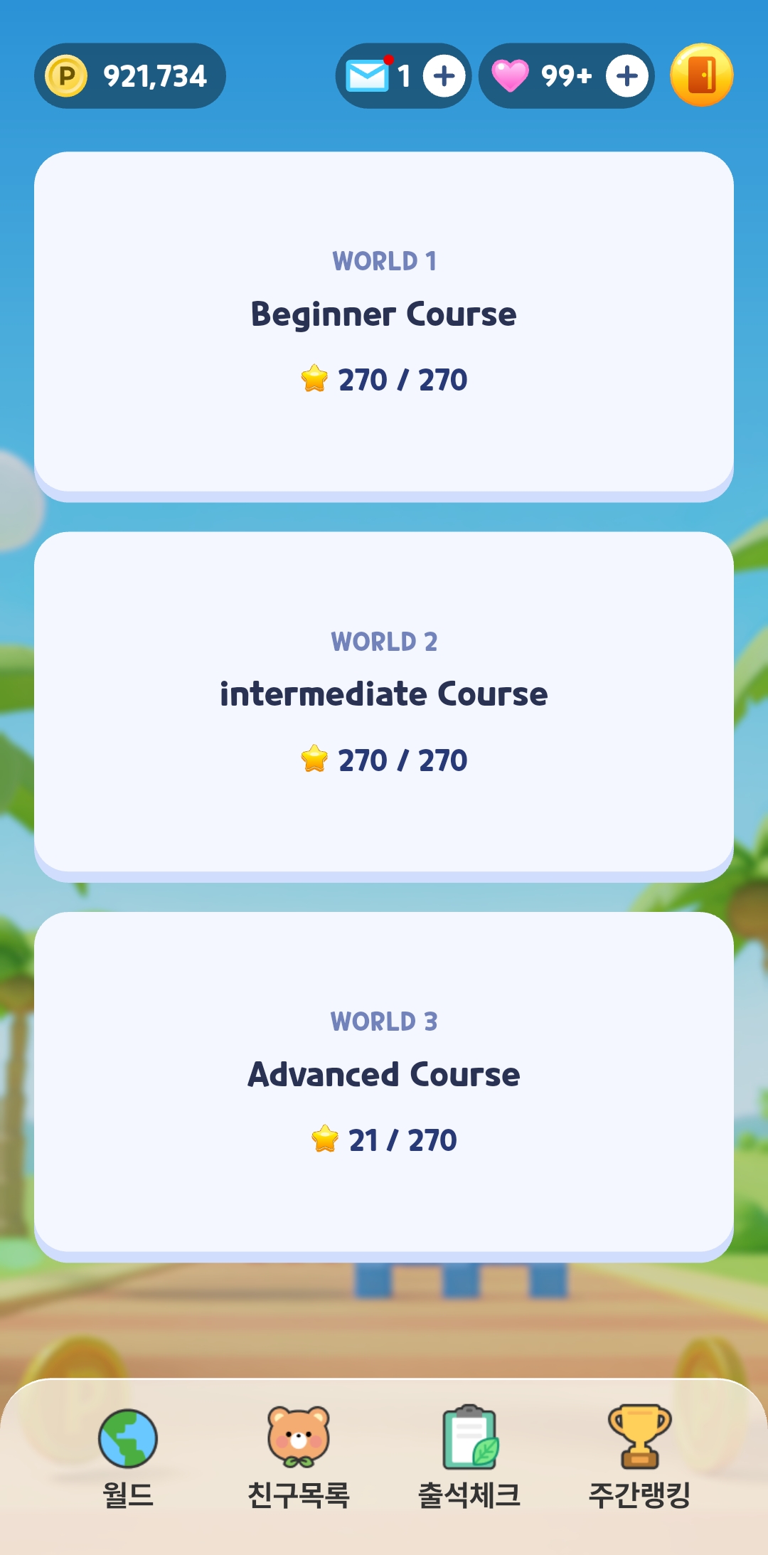 Screenshot_20260902_070217.jpg