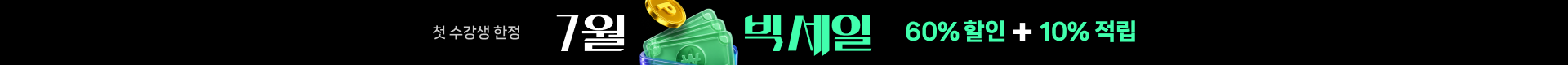 이벤트 타이틀