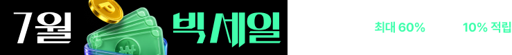 이벤트 타이틀