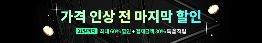 이벤트 타이틀