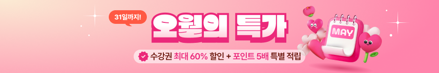 이벤트 타이틀