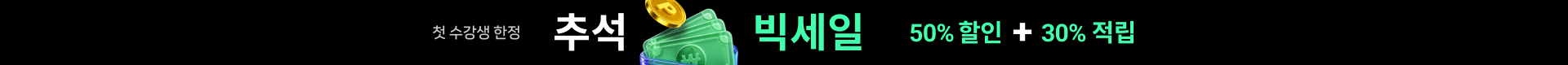 이벤트 타이틀