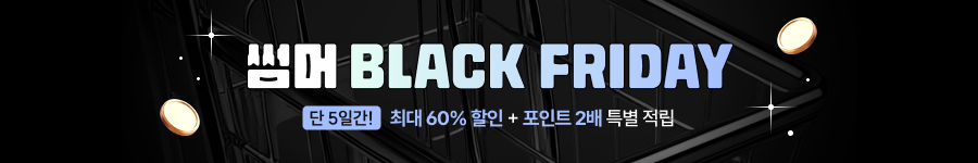 이벤트 타이틀