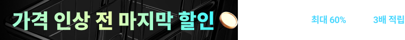 이벤트 타이틀
