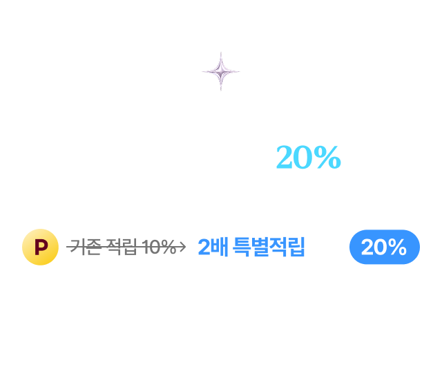민트영어 수강생이 되면 누릴 수 있어요!