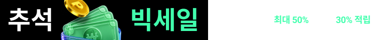 이벤트 타이틀