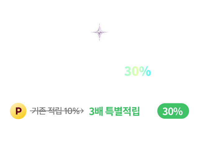 민트영어 수강생이 되면 누릴 수 있어요!