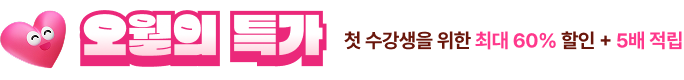 이벤트 타이틀