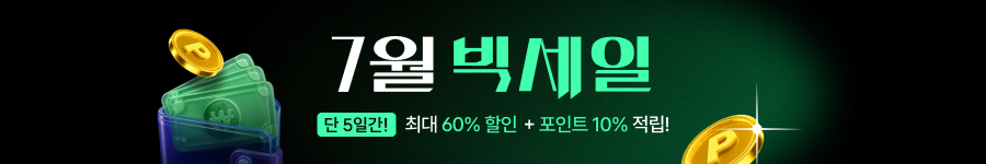 이벤트 타이틀