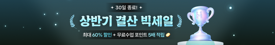 이벤트 타이틀