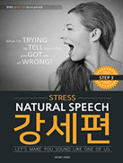 Stress