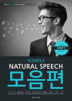Natural Speech (NS)